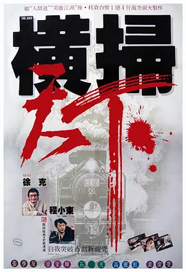 三个女人的美味2